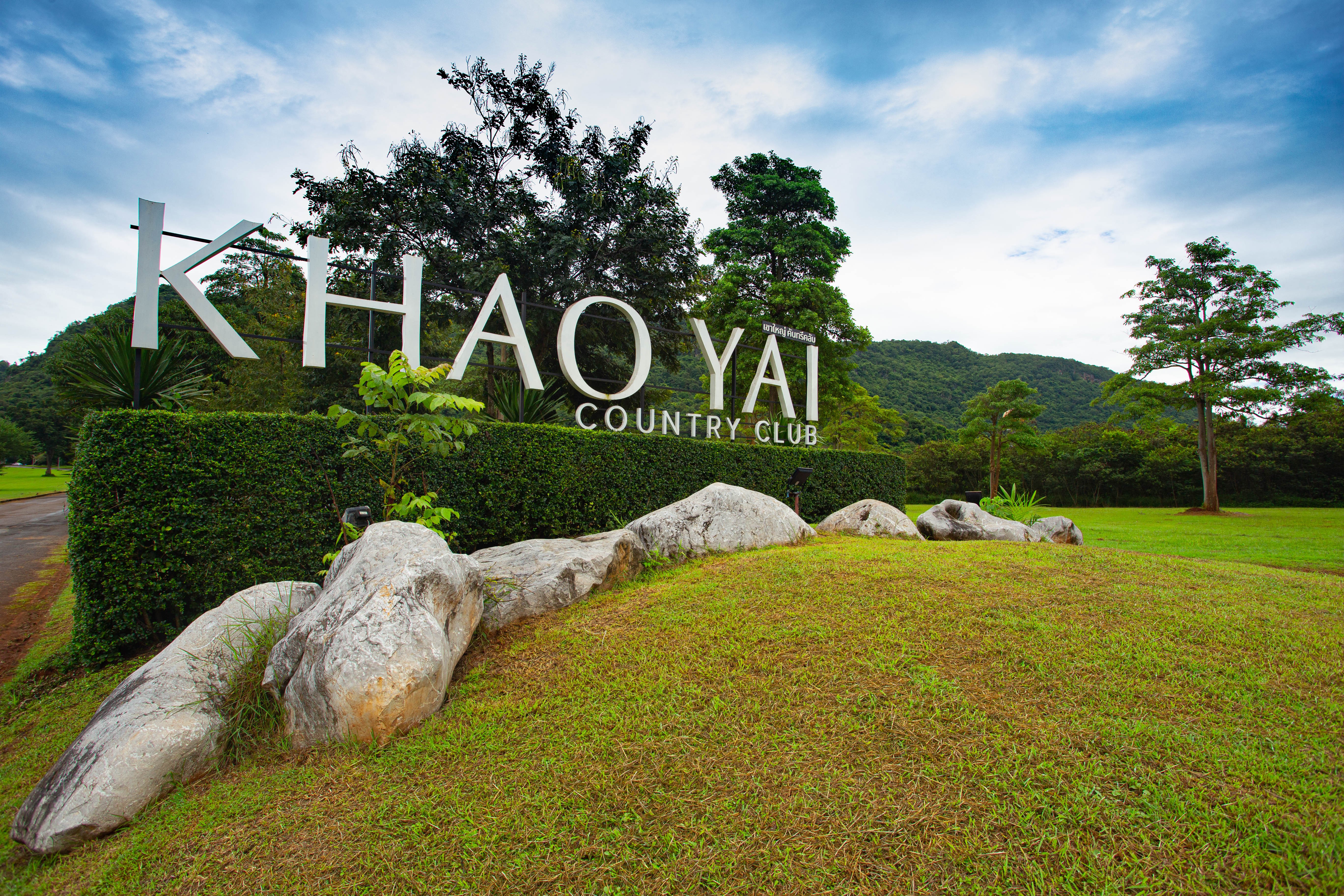 [카오야이]카오야이 무제한 골프